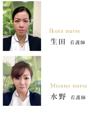 生田瞳 水野文香 看護師