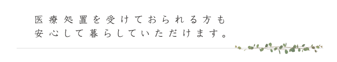 メッセージ2