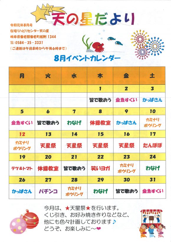 表面