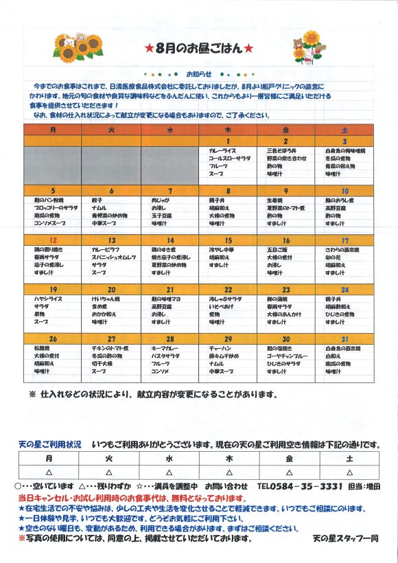 裏面