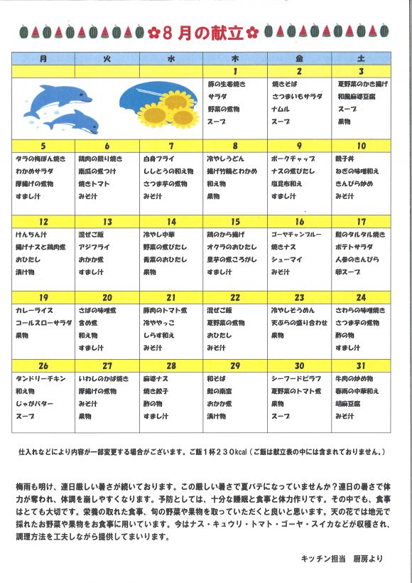 裏面
