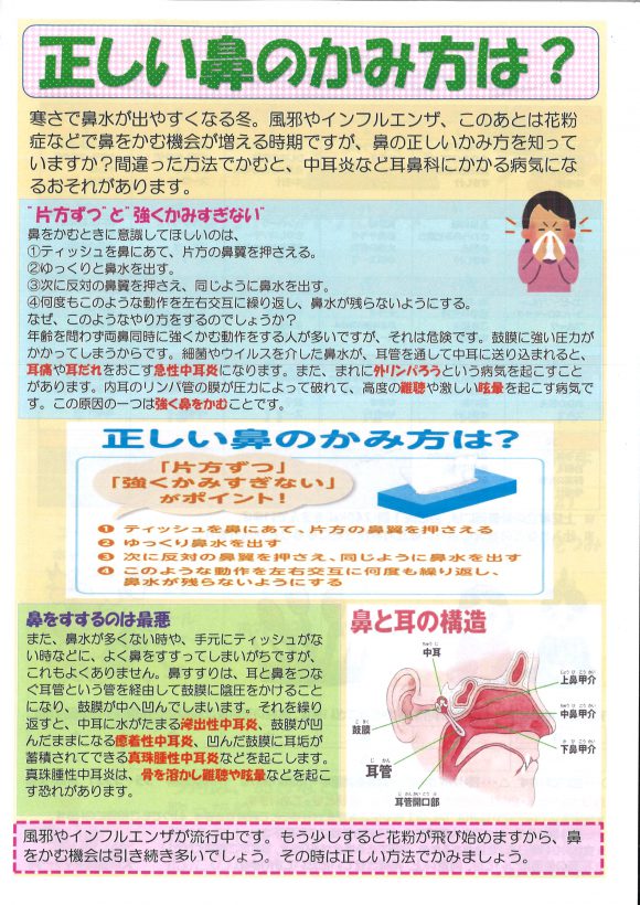 中面2