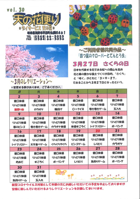 表面