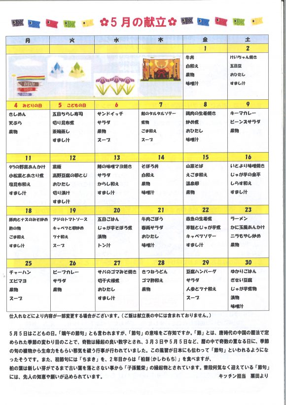 裏面