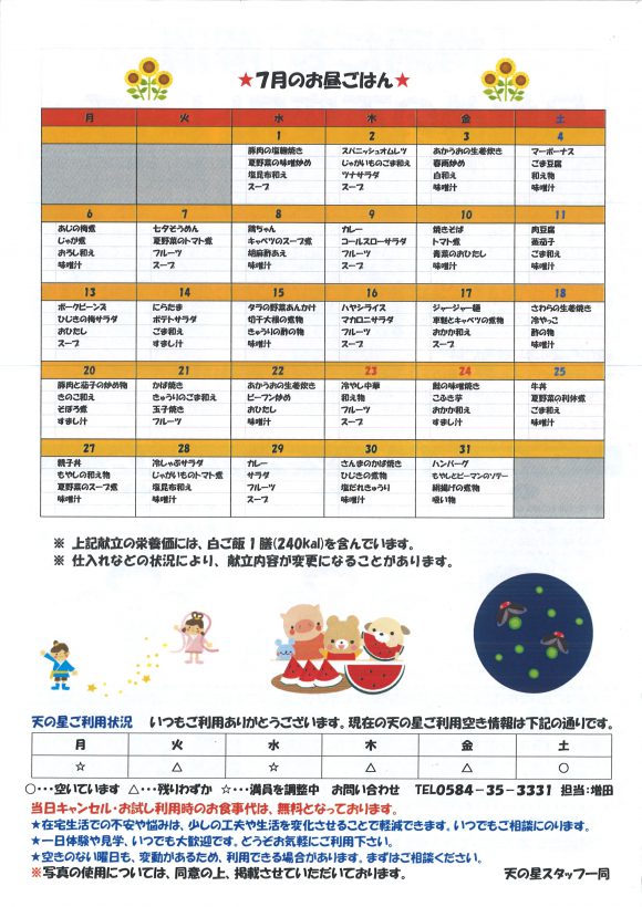 裏面