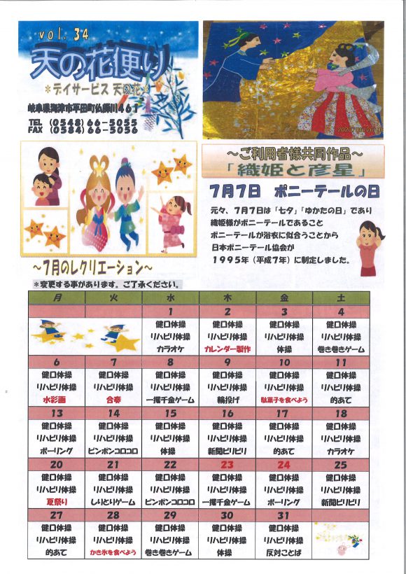 表面