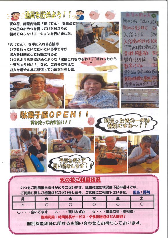 中面2