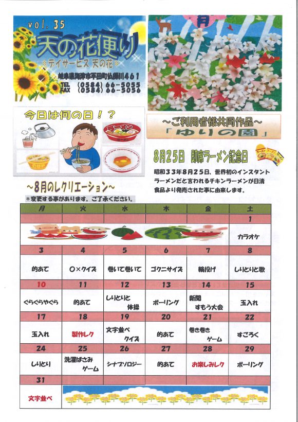 表面