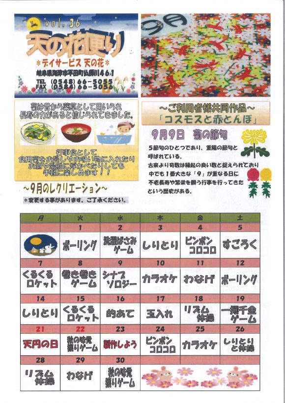 表面