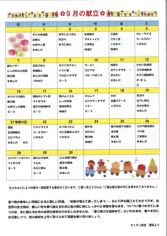 裏面