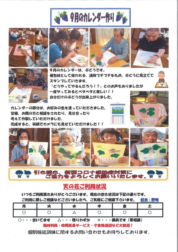 中面2