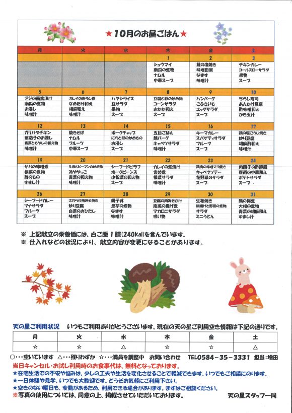 裏面
