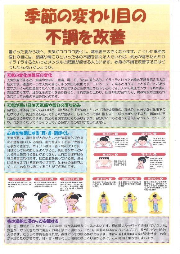 中面2