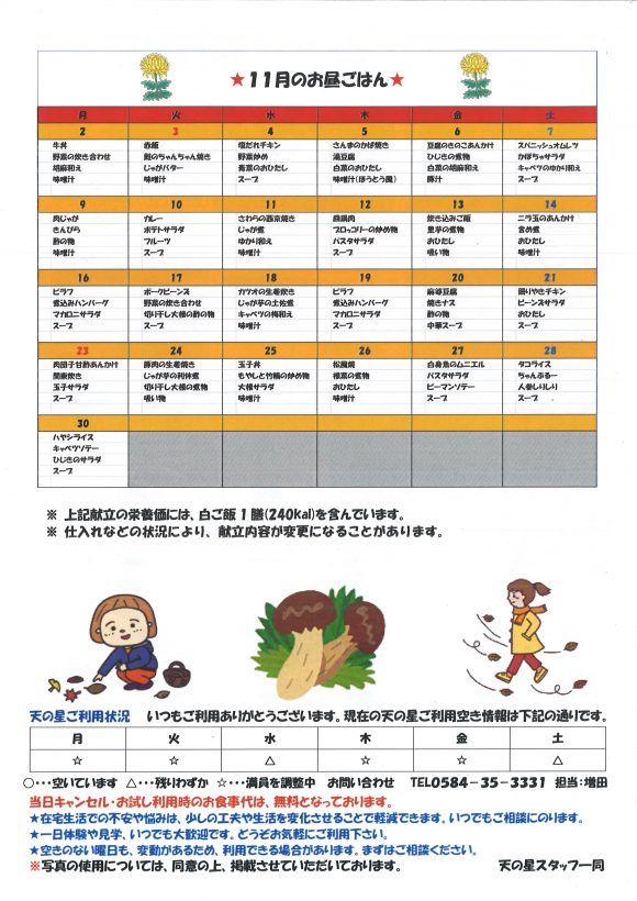 裏面