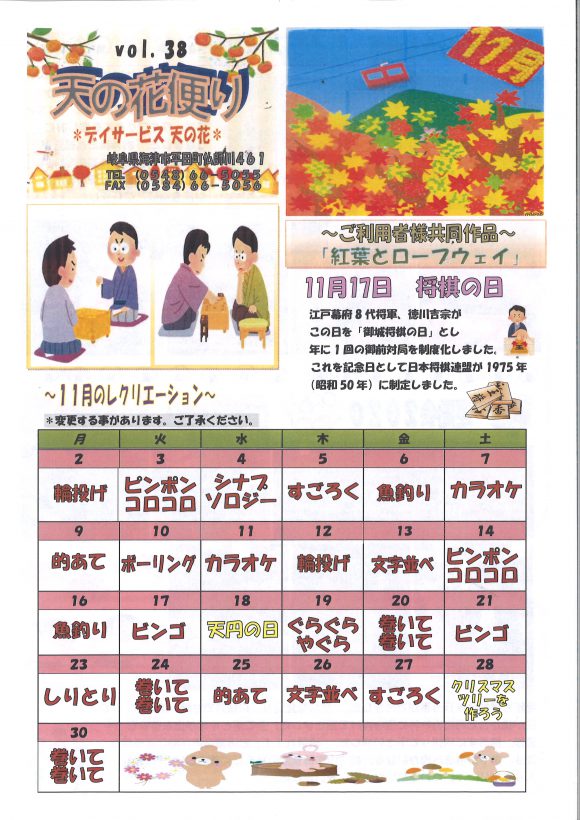表面