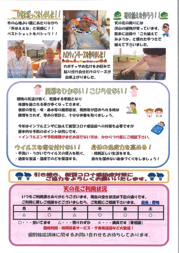 中面2