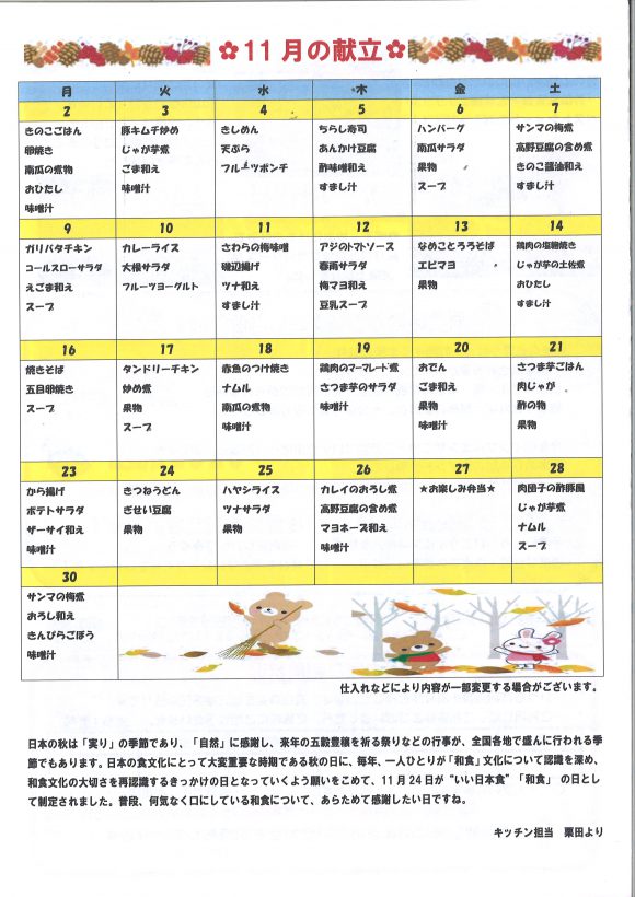 裏面