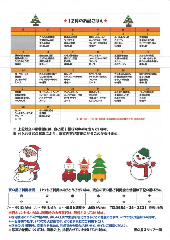 裏面