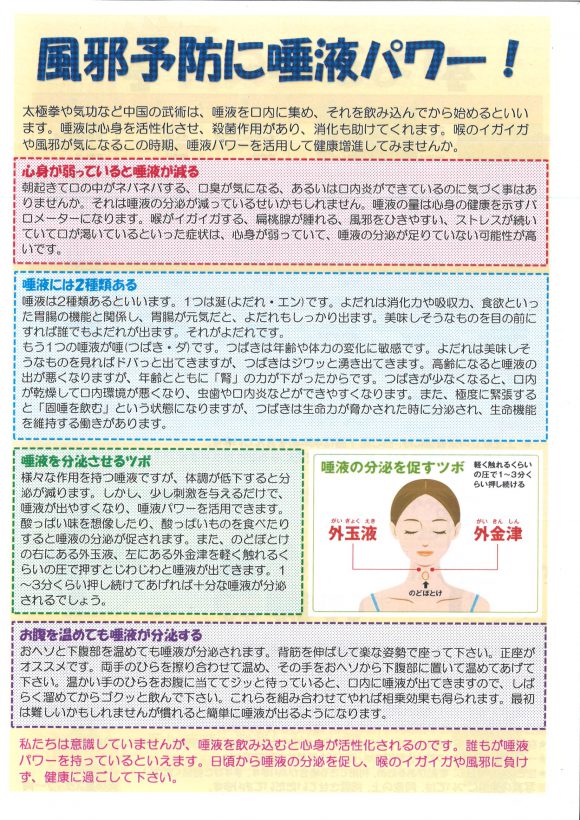 中面2