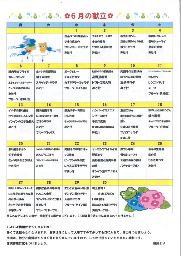 裏面