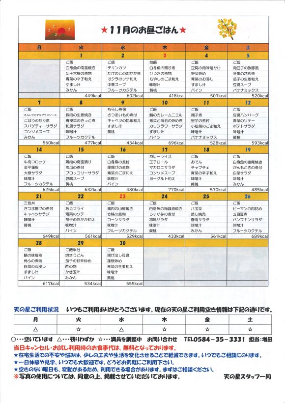 裏面