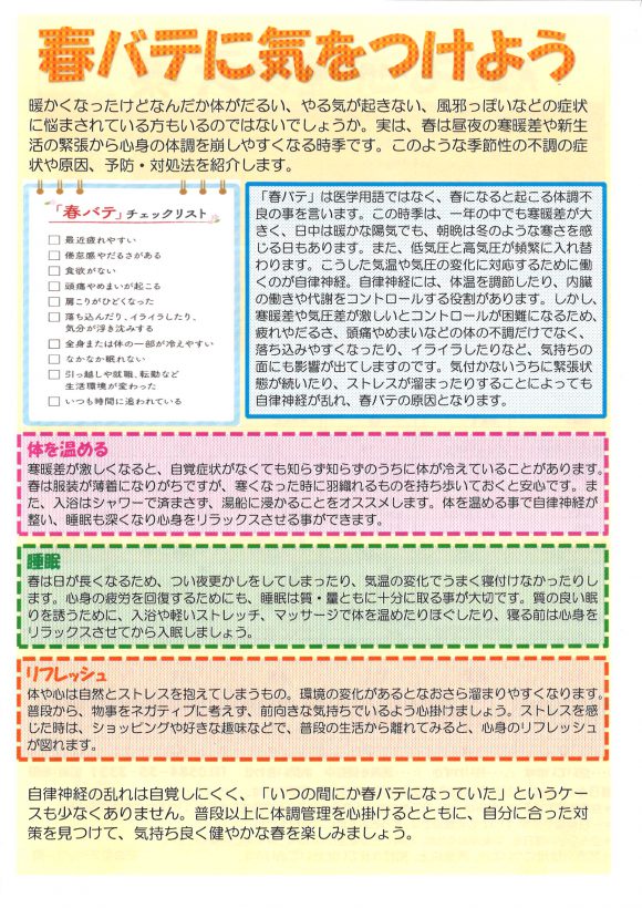 中面2