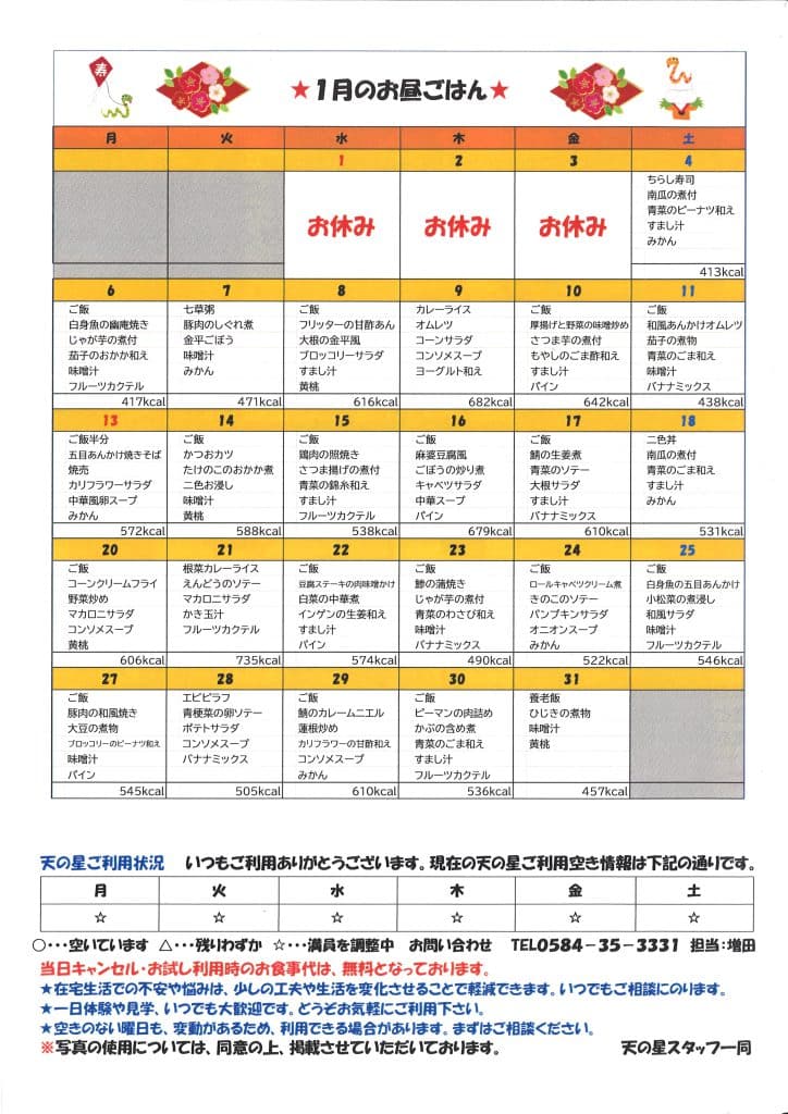 裏面